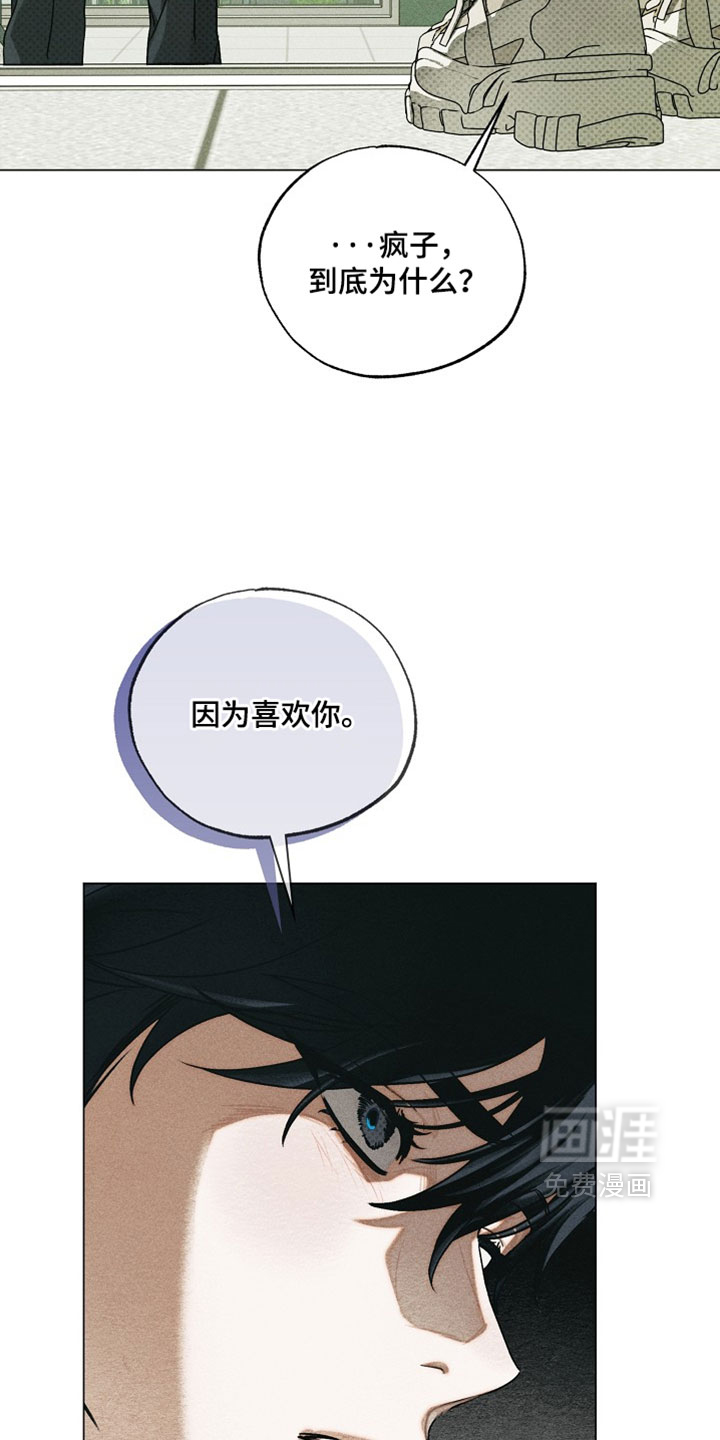 第85话29