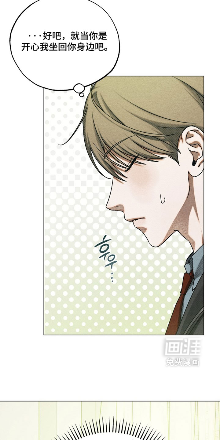 第85话3