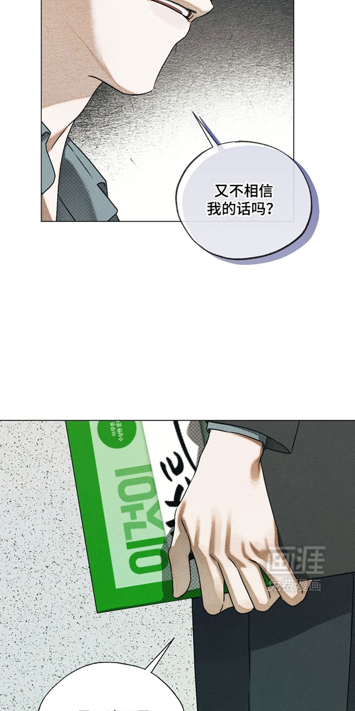 第85话30