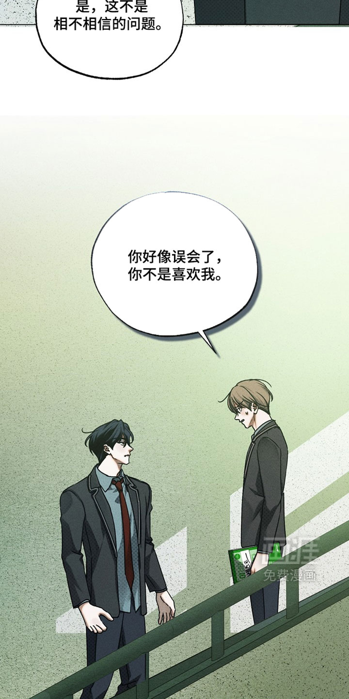 第85话31