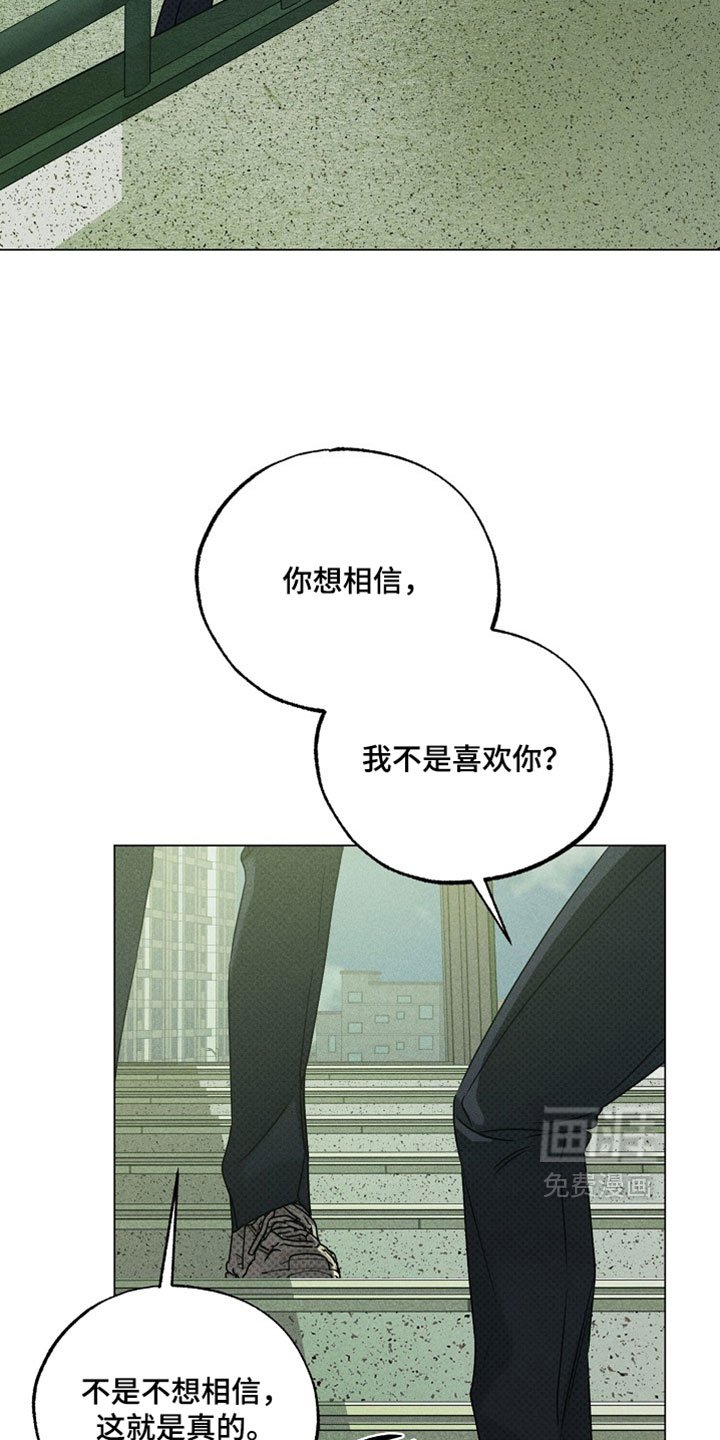 第85话32