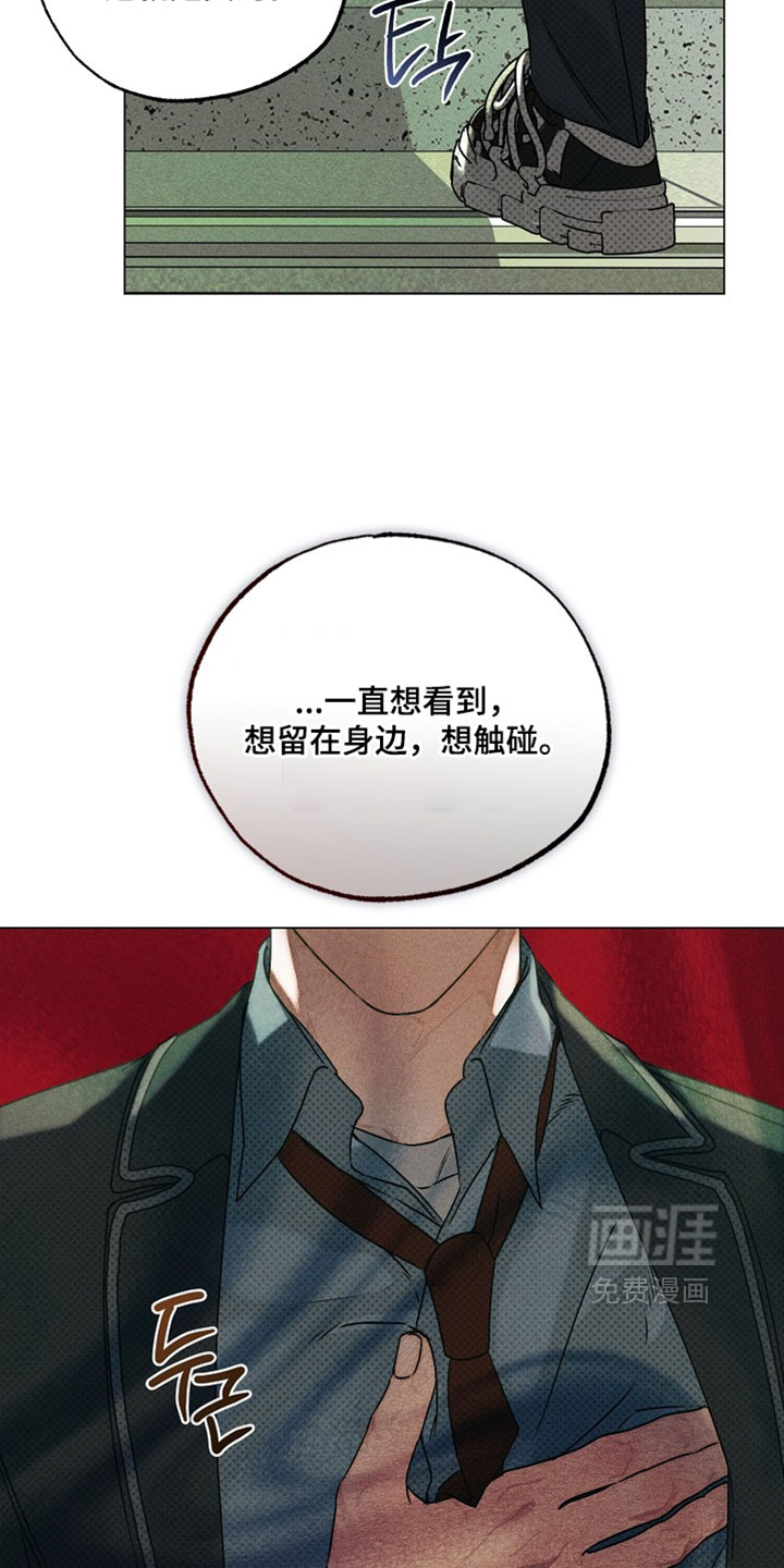 第85话33