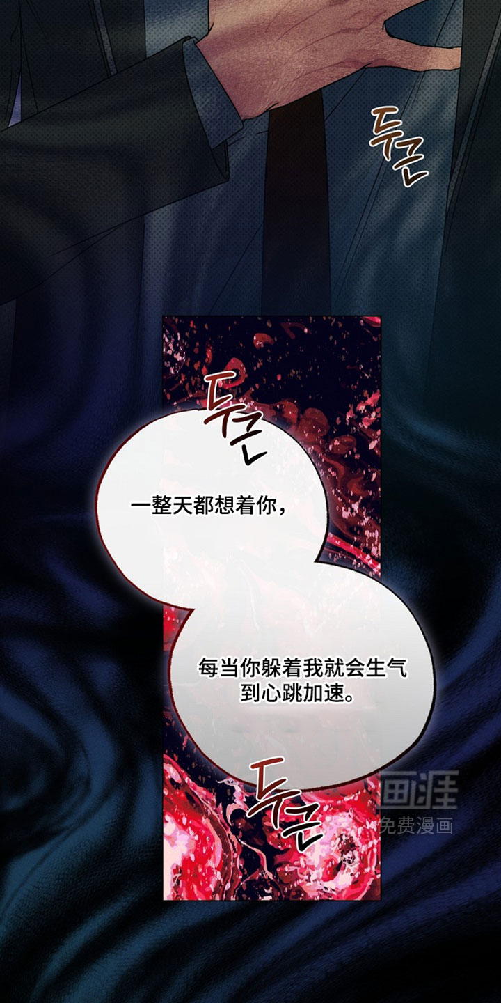 第85话34