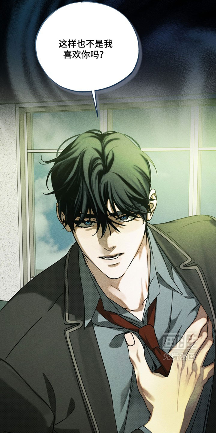 第85话35