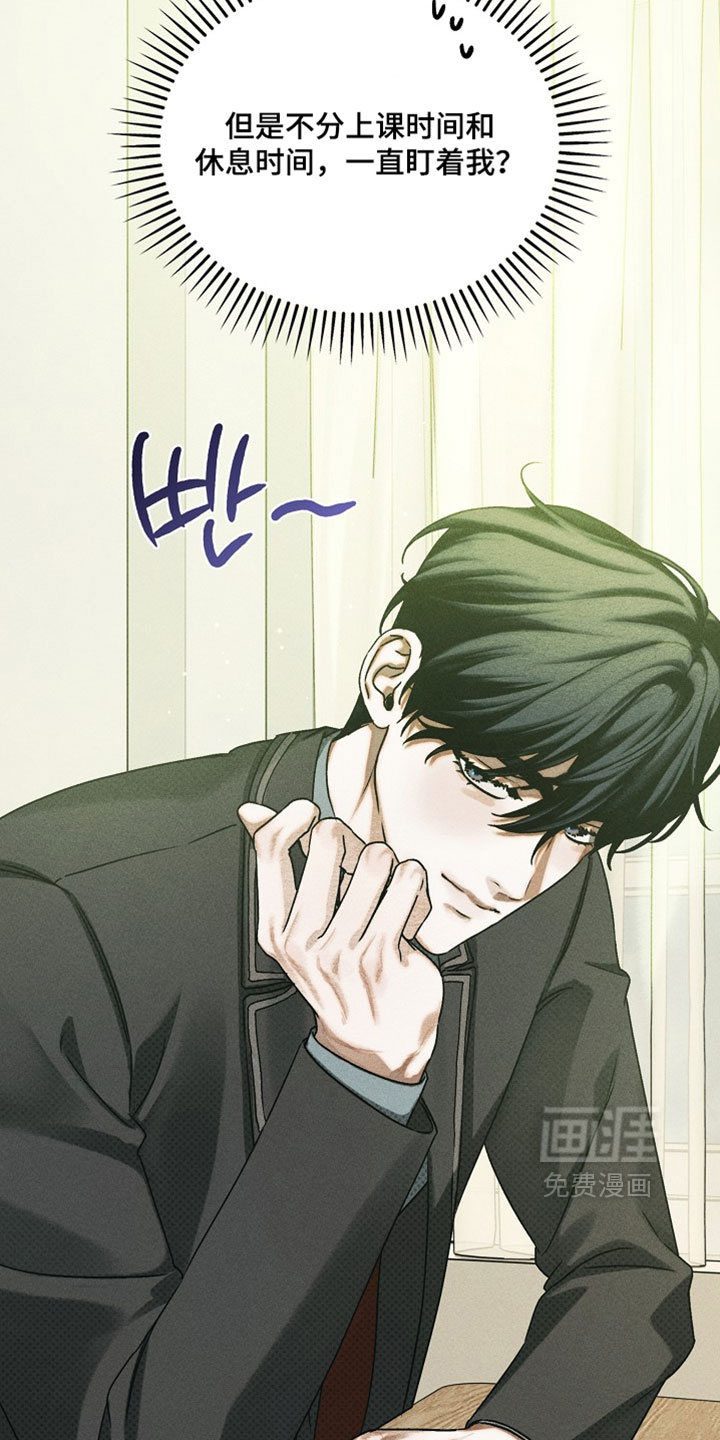 第85话4