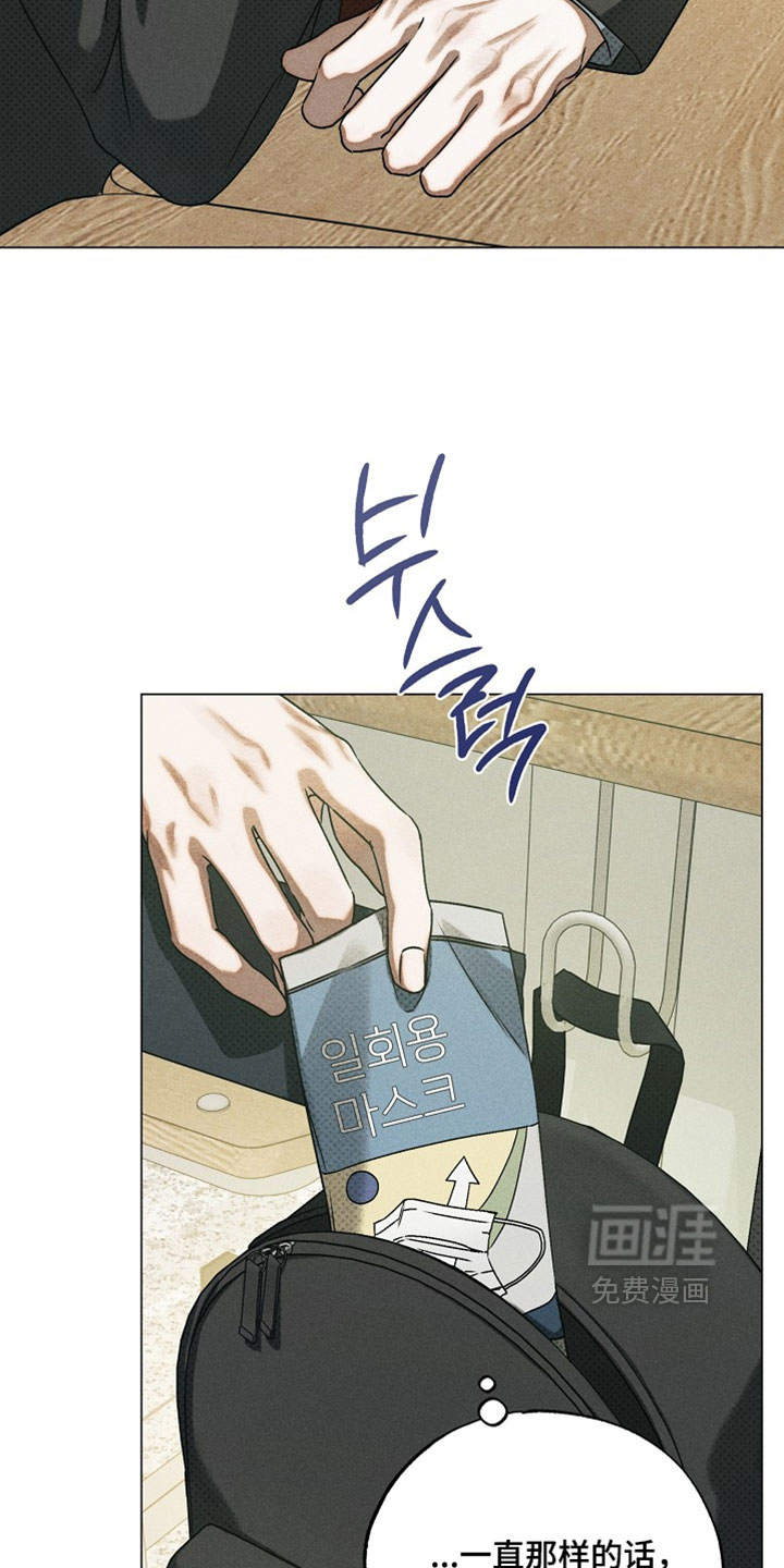第85话5