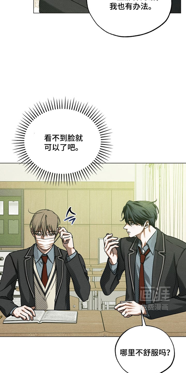 第85话6