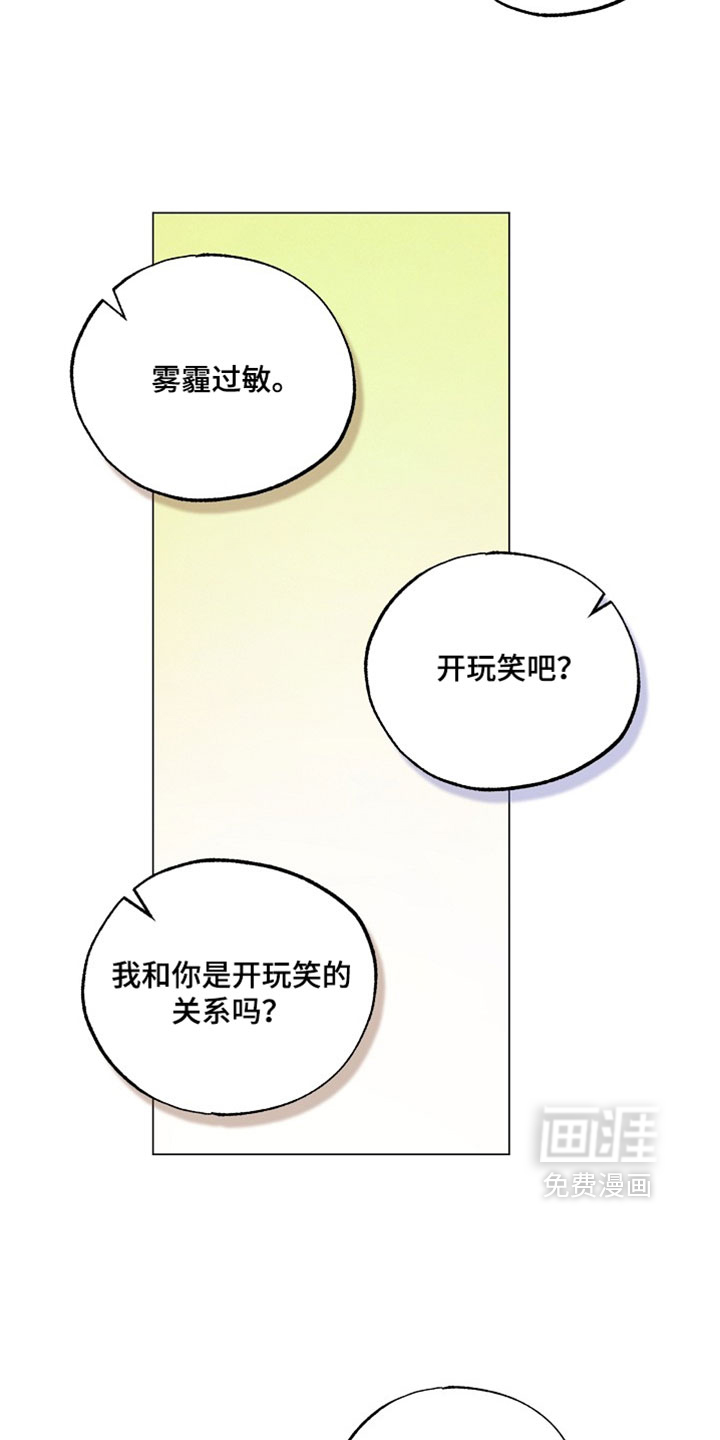 第85话7
