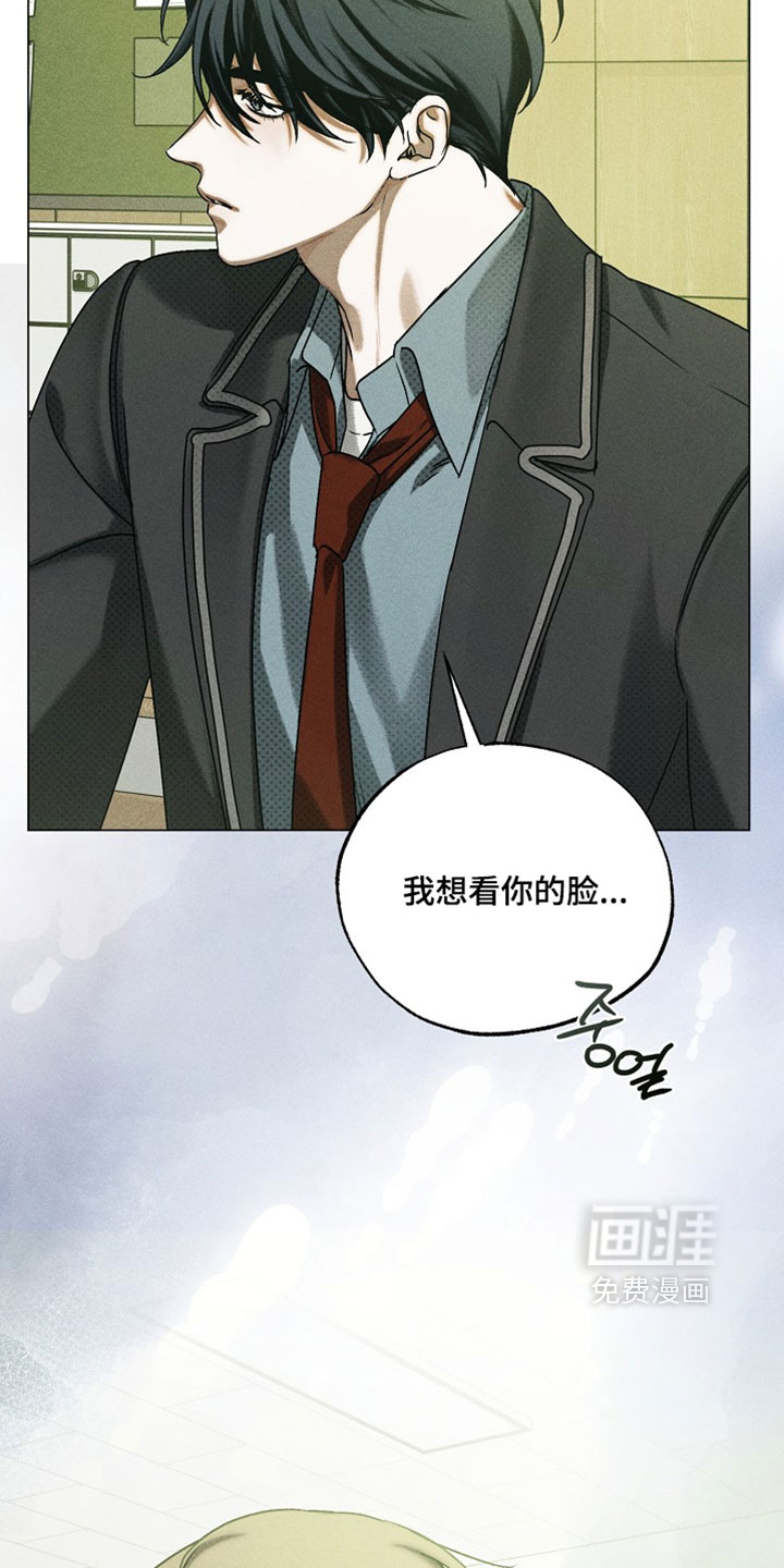 第85话9