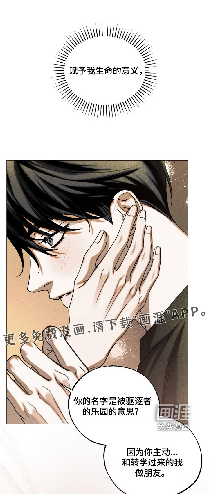 第84话0