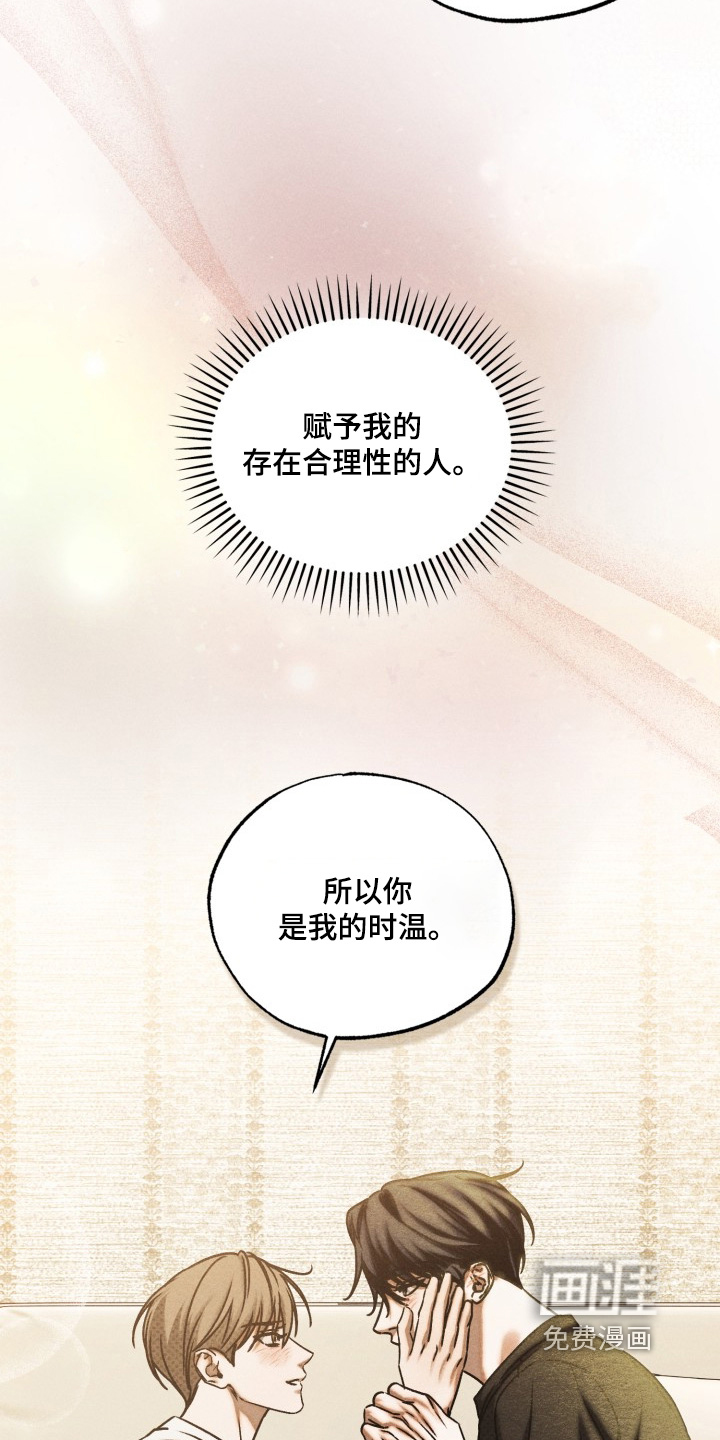 第84话1