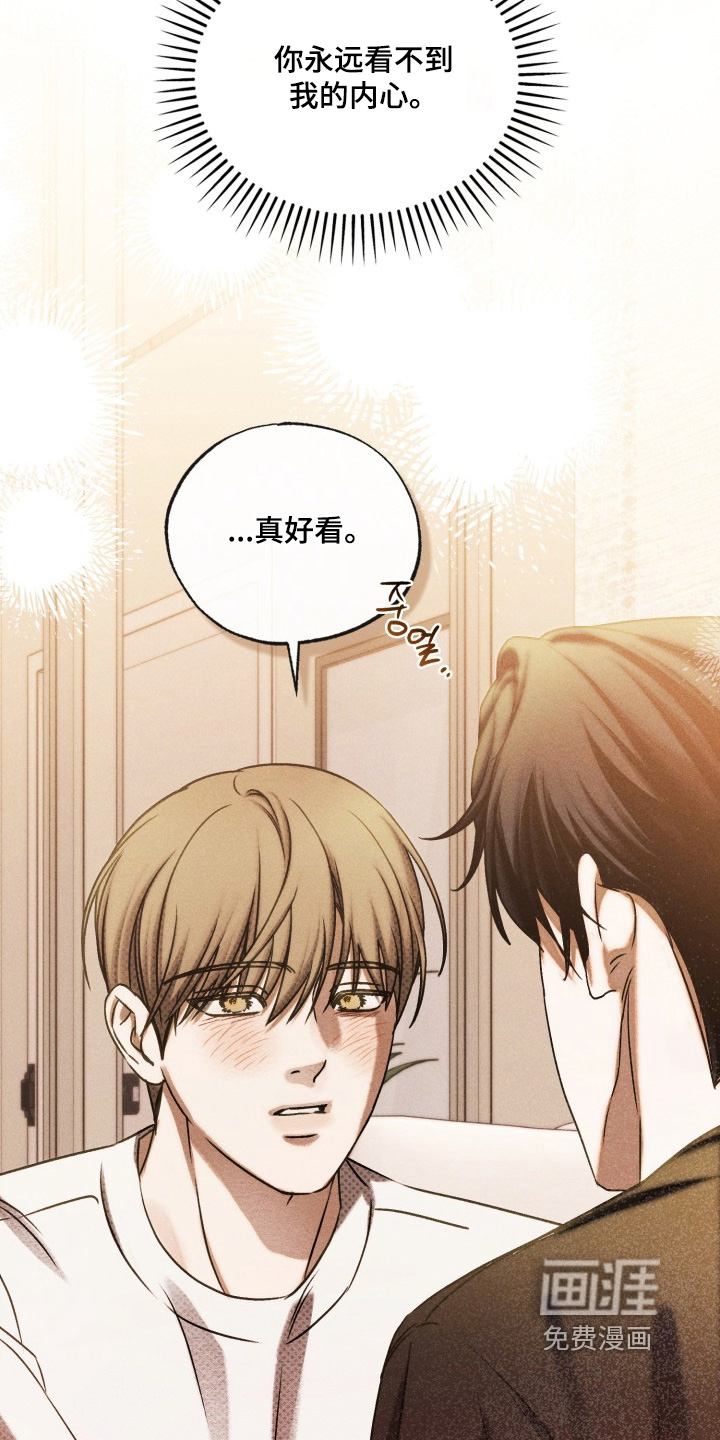 第84话11