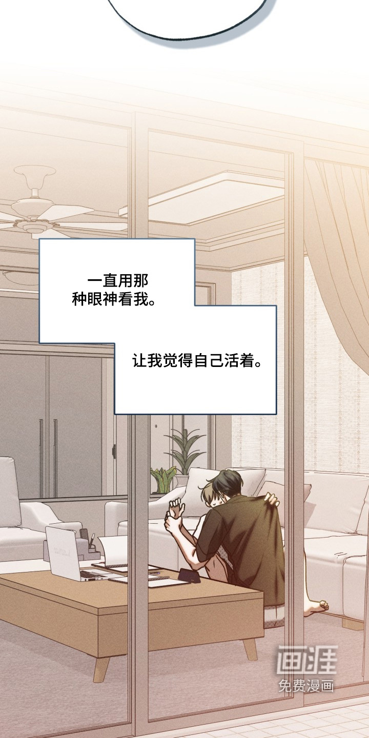 第84话14
