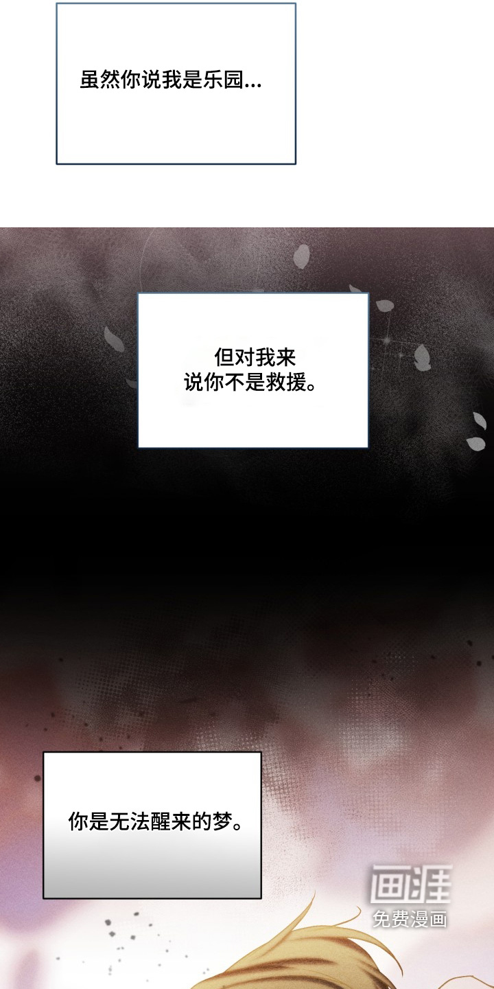 第84话16