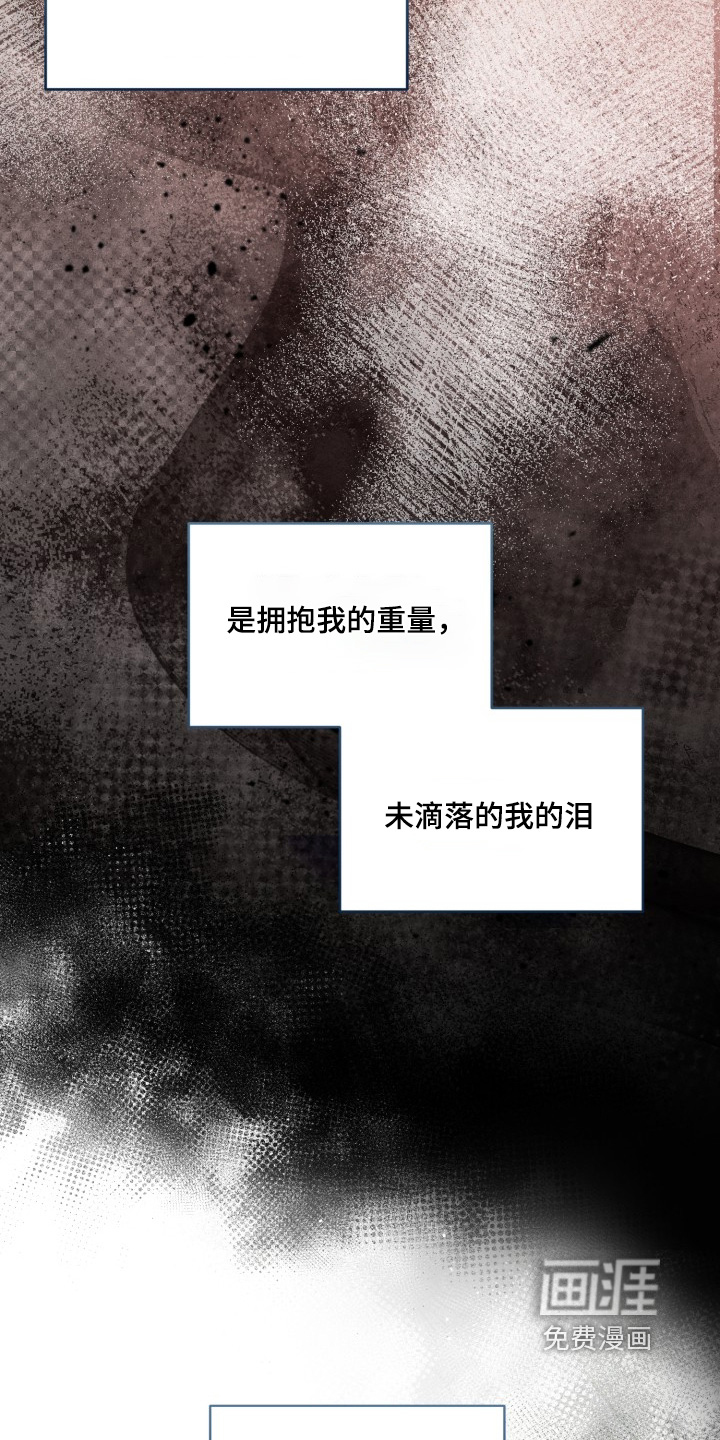 第84话18