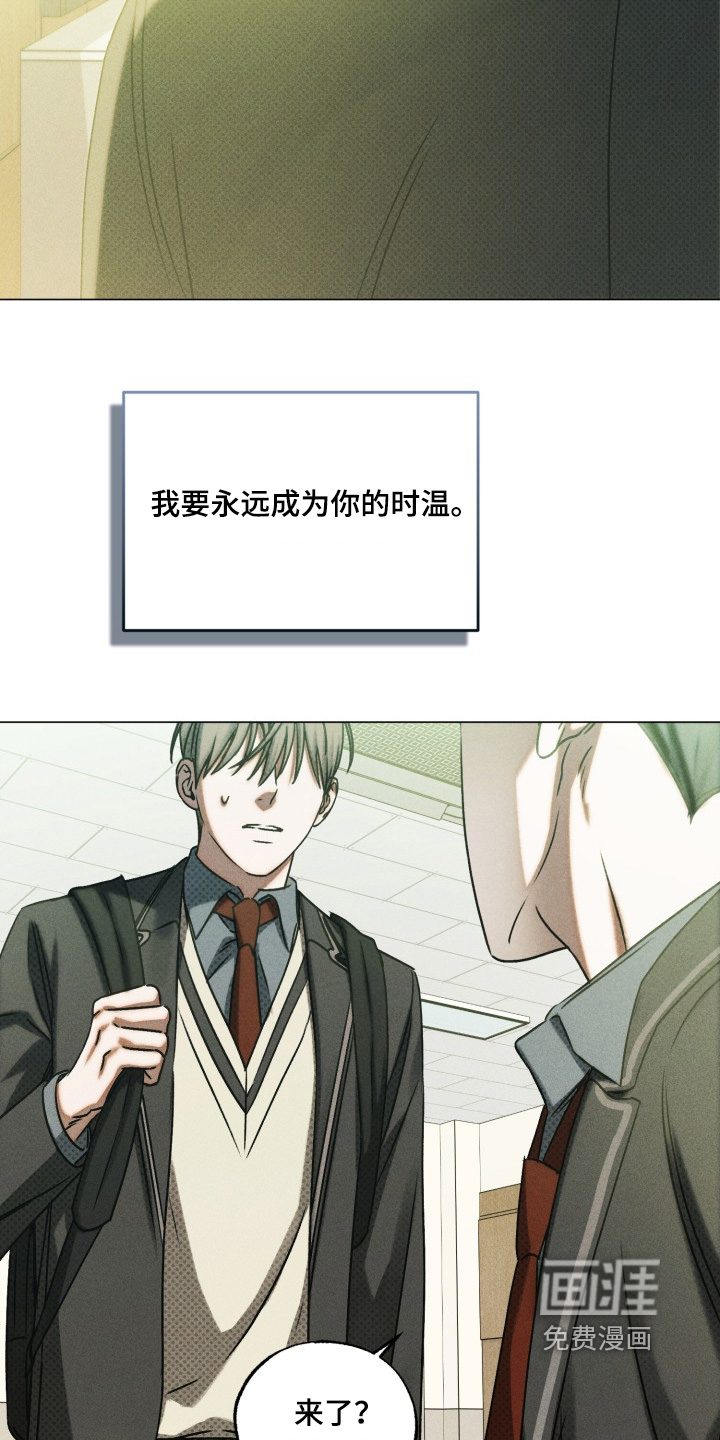 第84话23