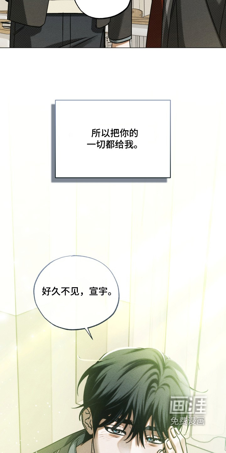 第84话24
