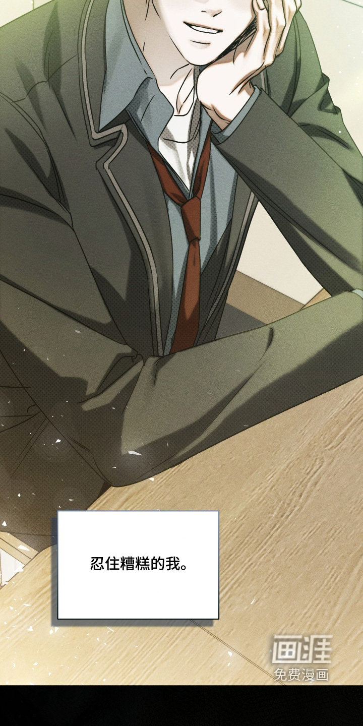 第84话25
