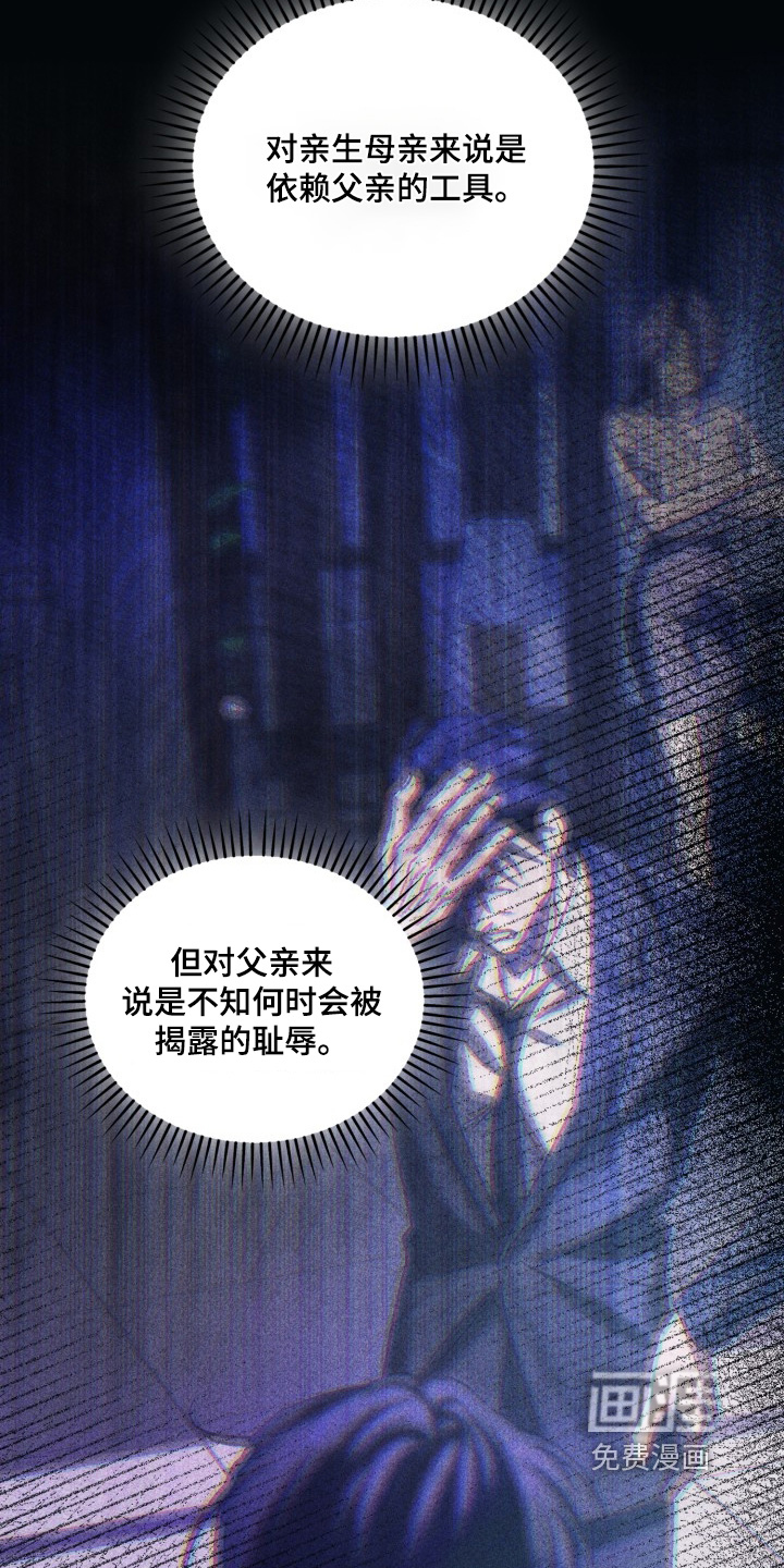第84话4
