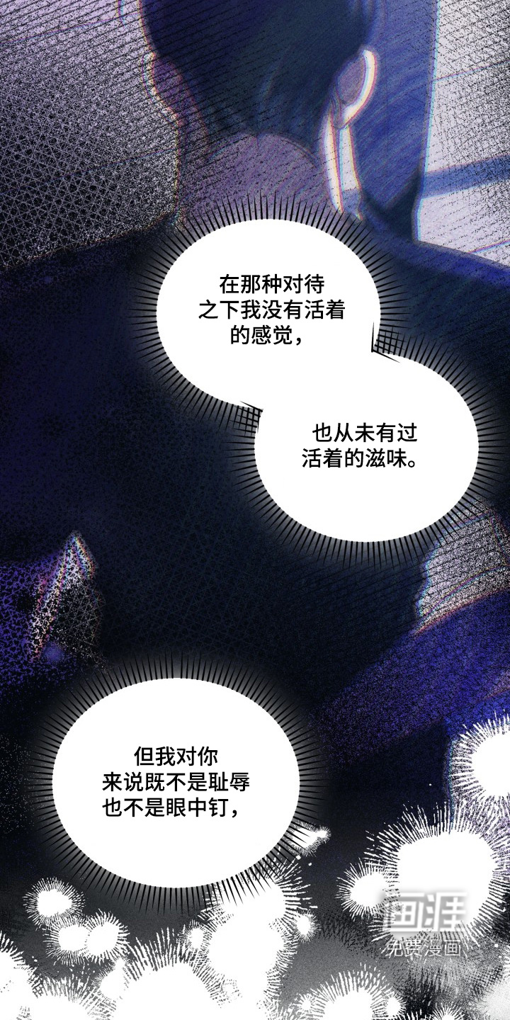 第84话5