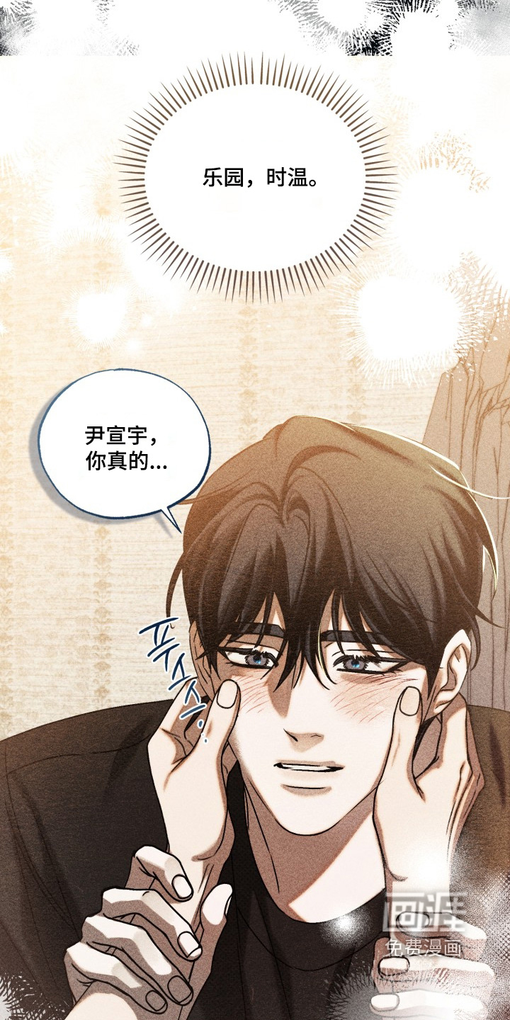 第84话6