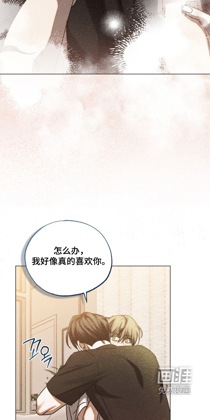 第84话7