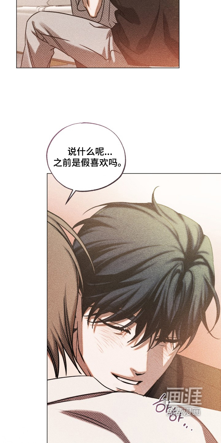 第84话8