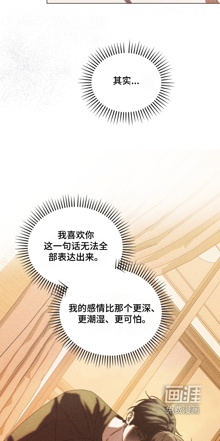 第84话9