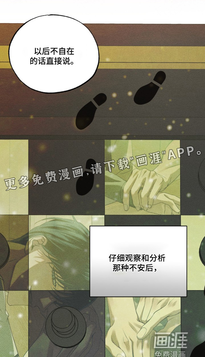 第81话0