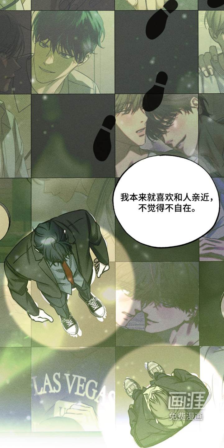 第81话1