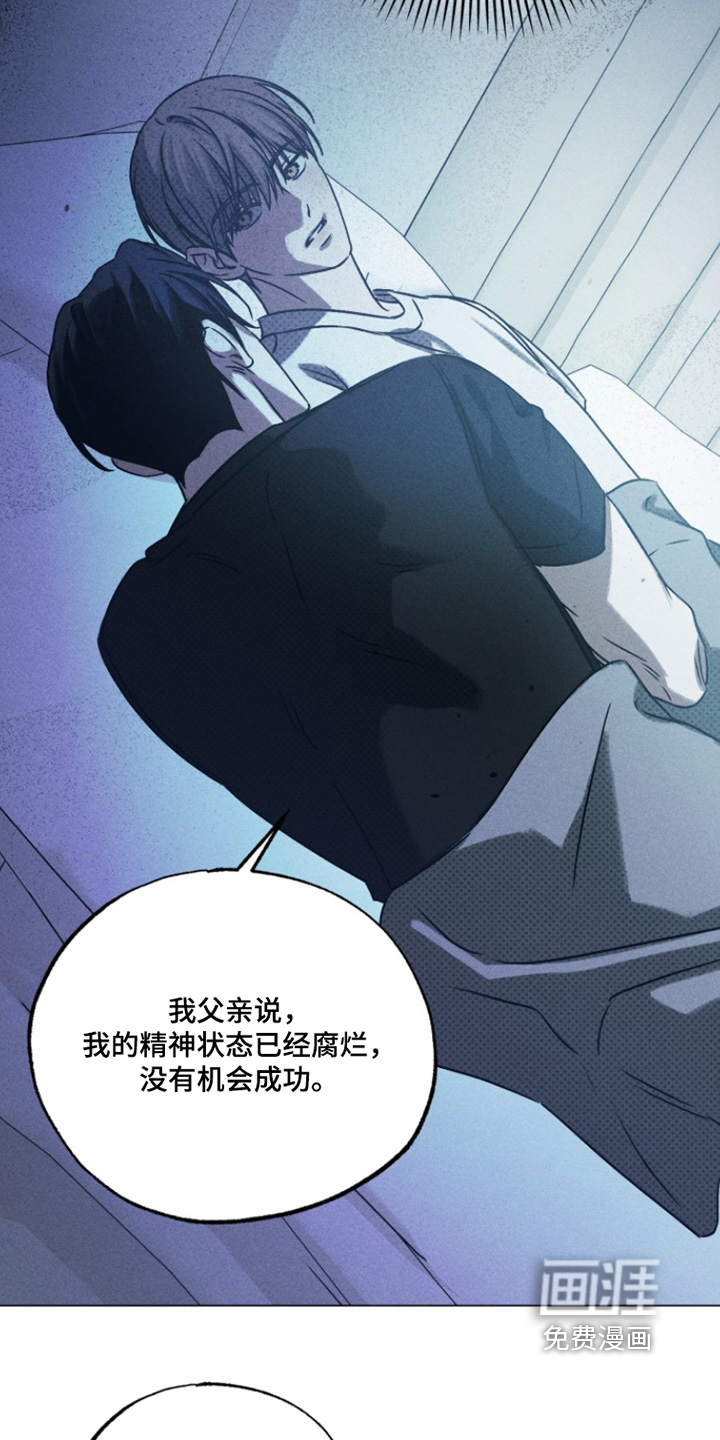 第81话10
