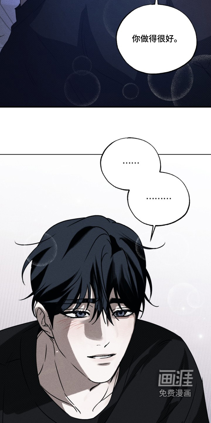 第81话13