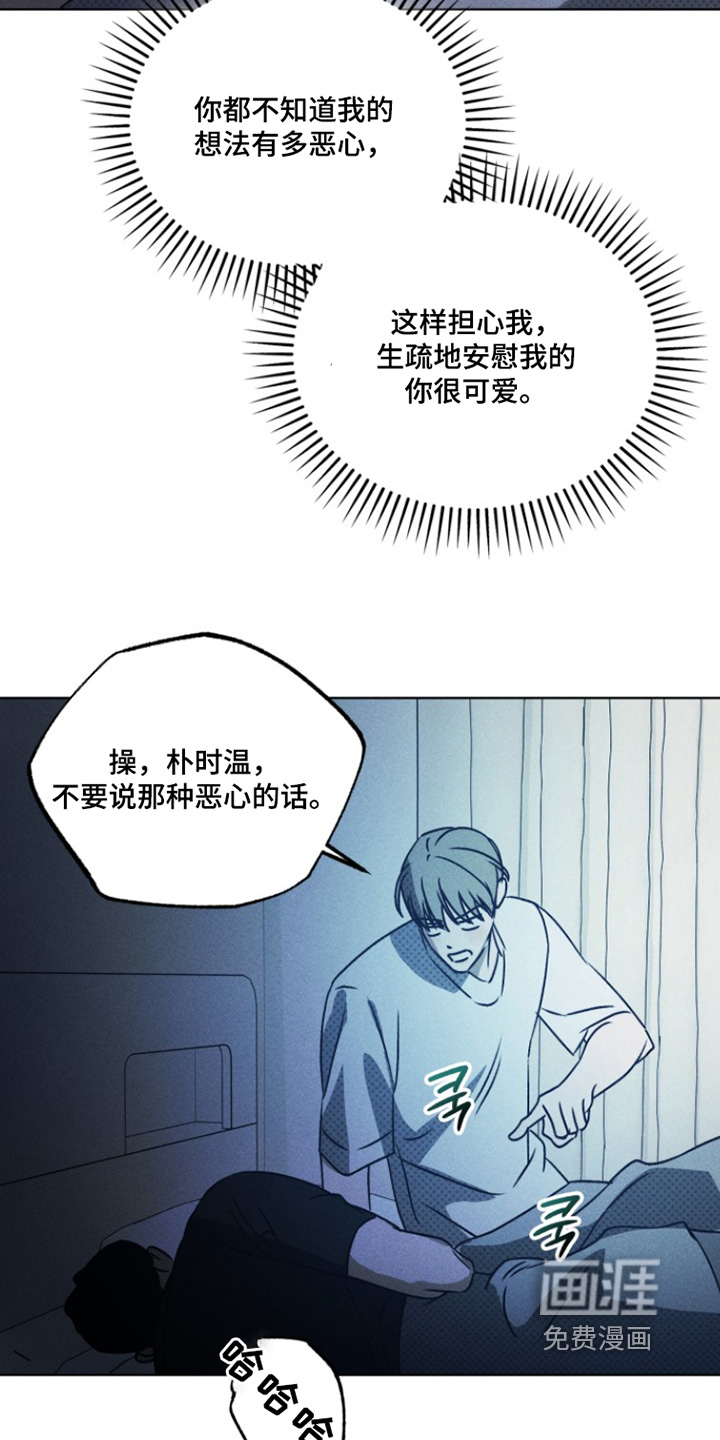 第81话16