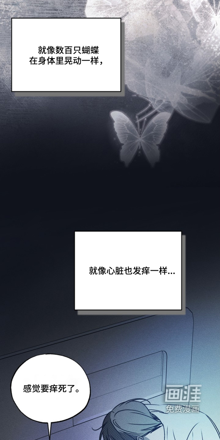 第81话19