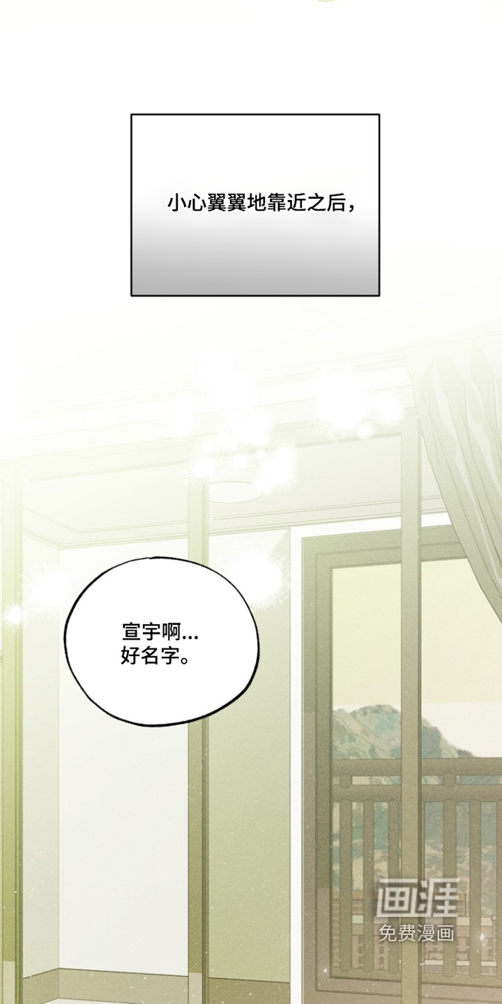第81话2