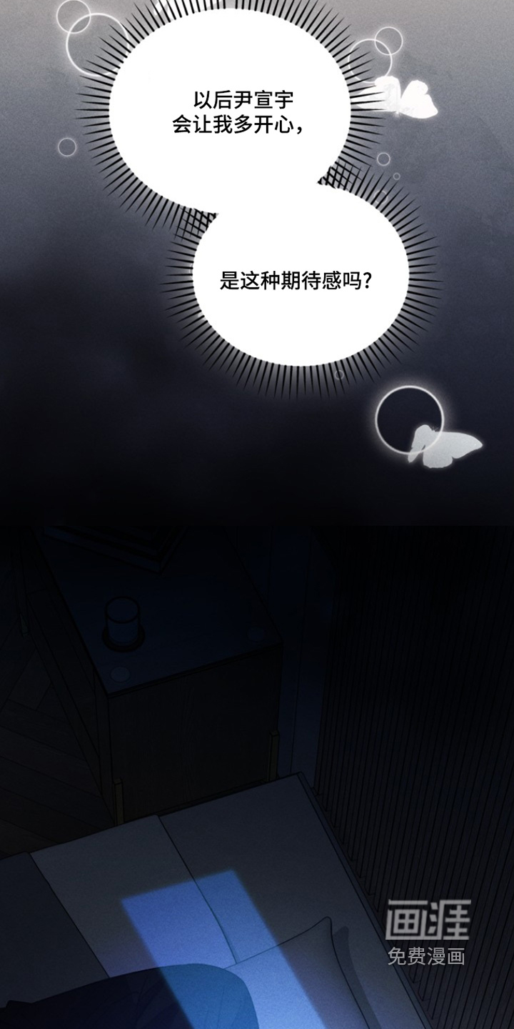 第81话21