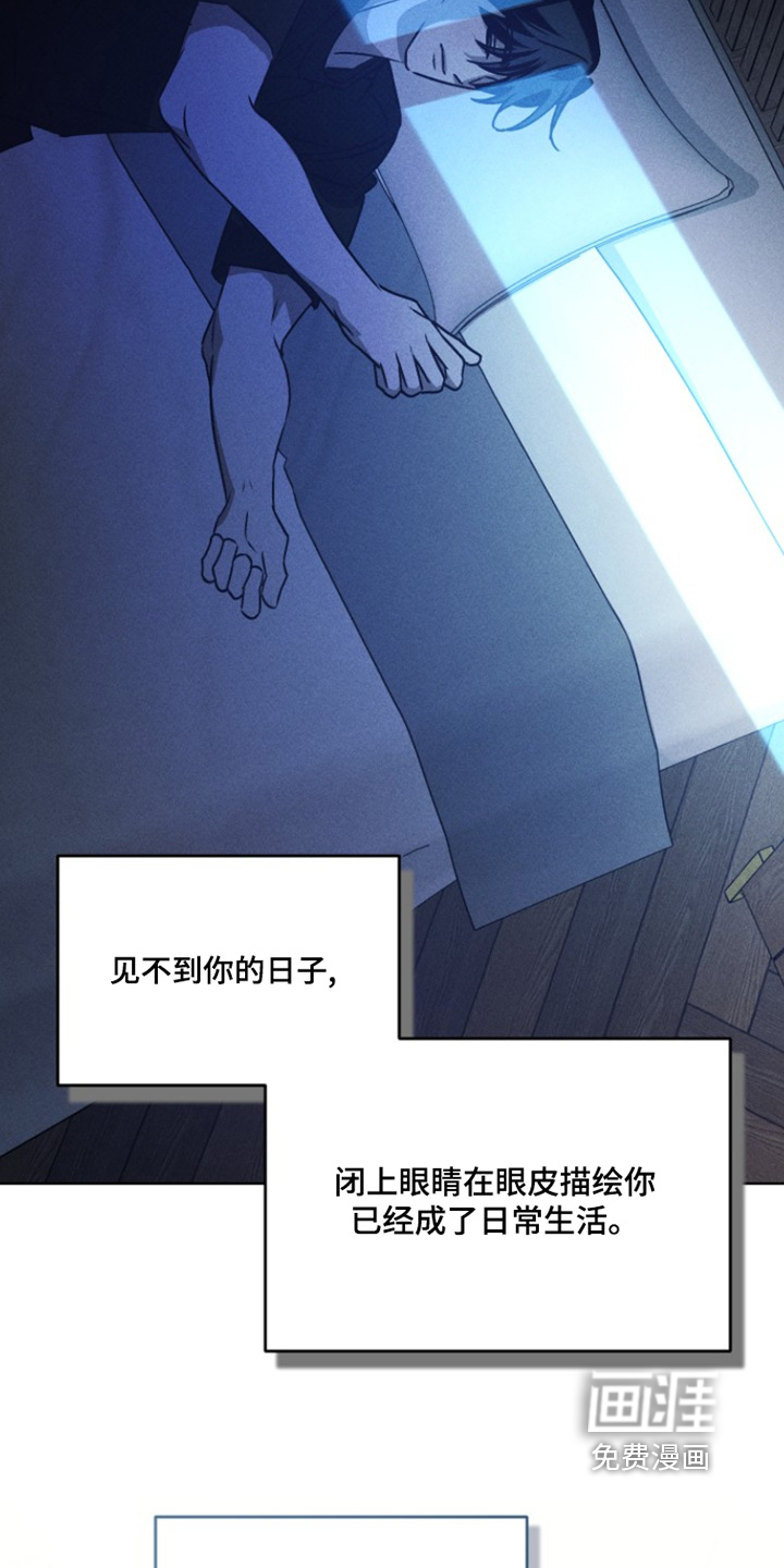第81话23