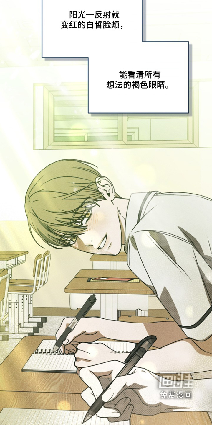 第81话24