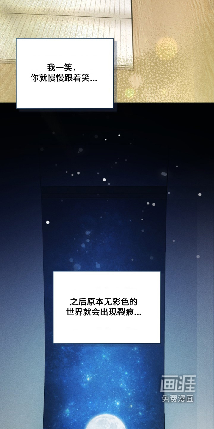 第81话25