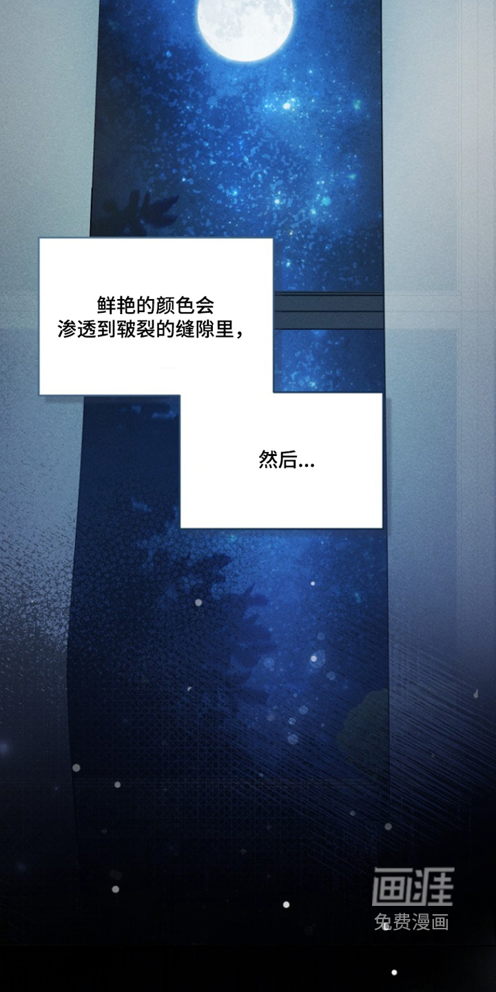 第81话26