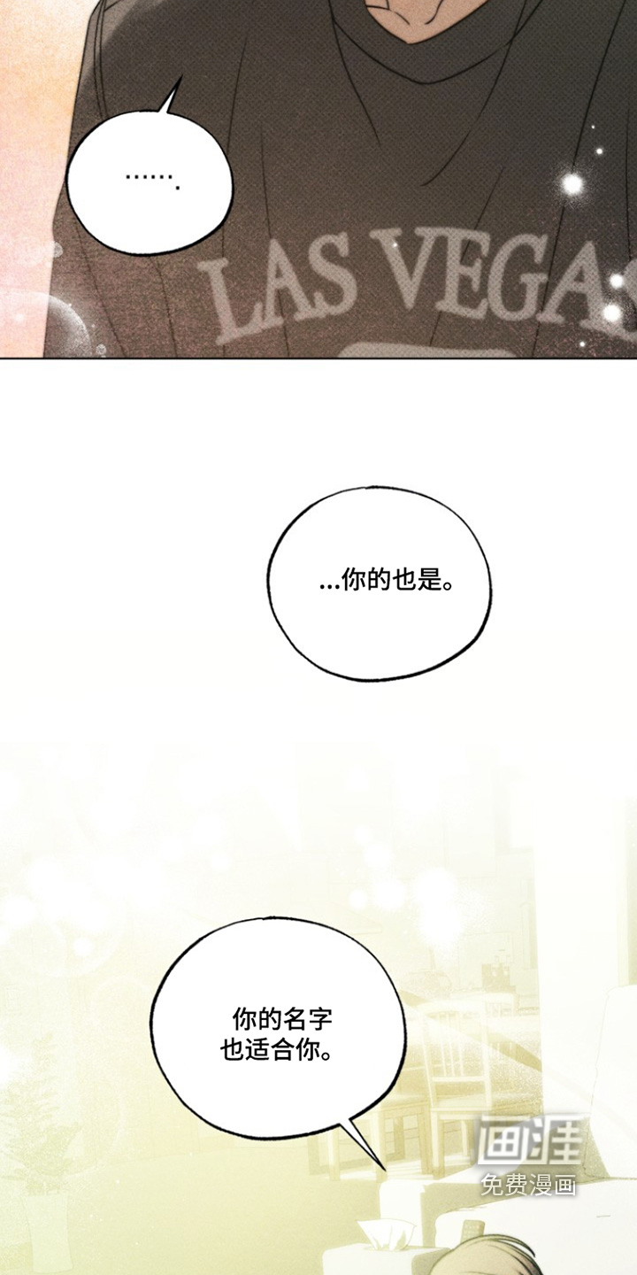 第81话4