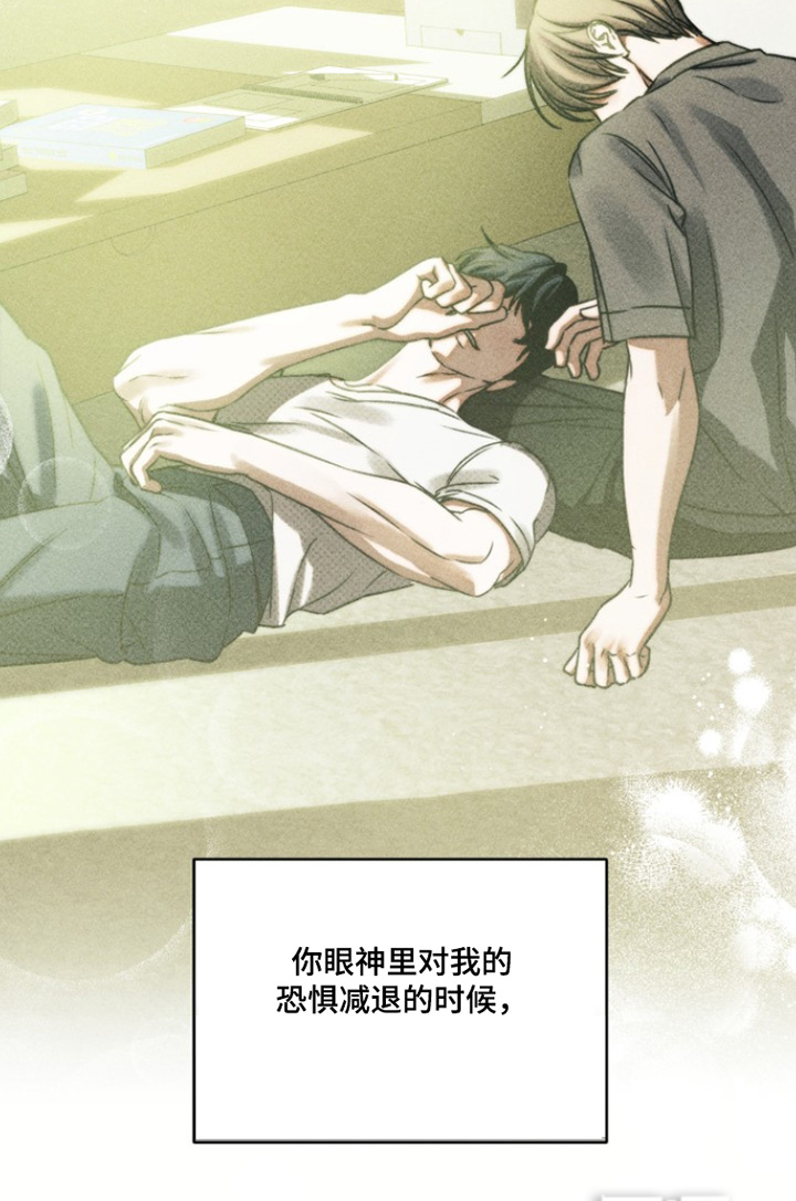 第81话5