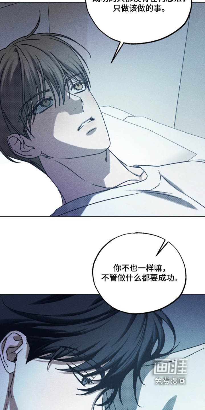 第81话8