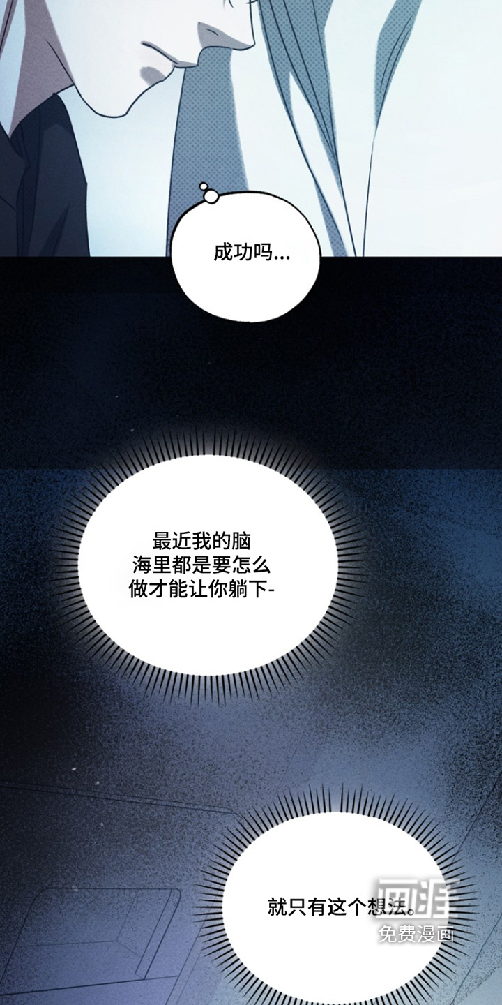 第81话9