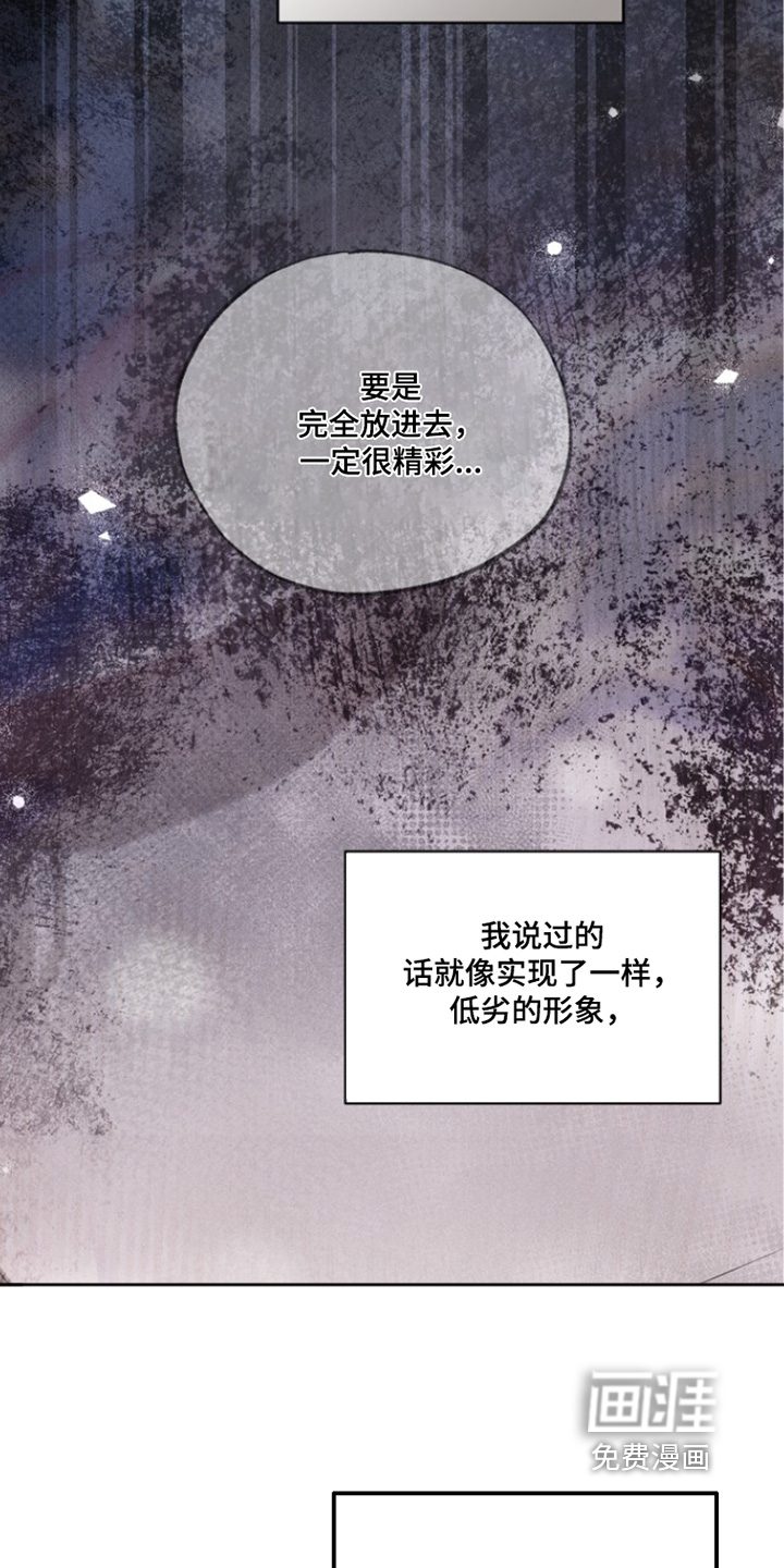 第80话11