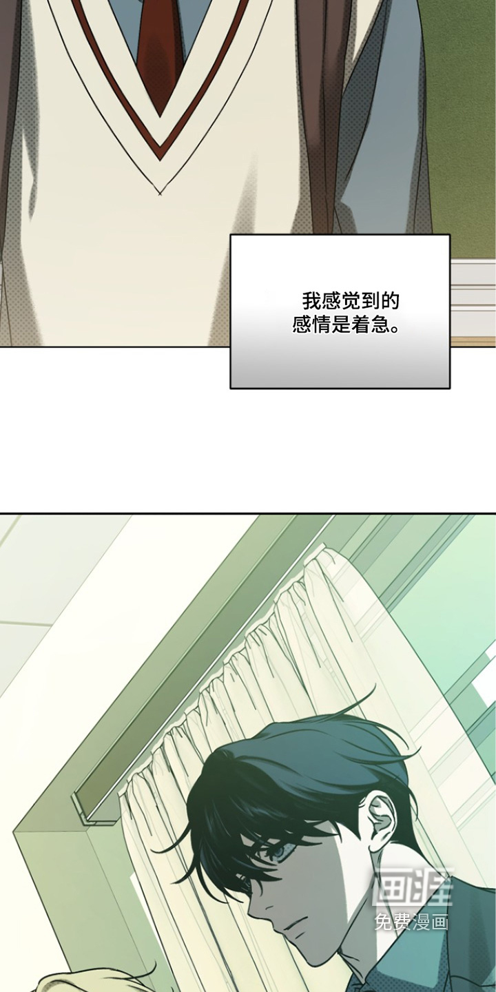第80话15
