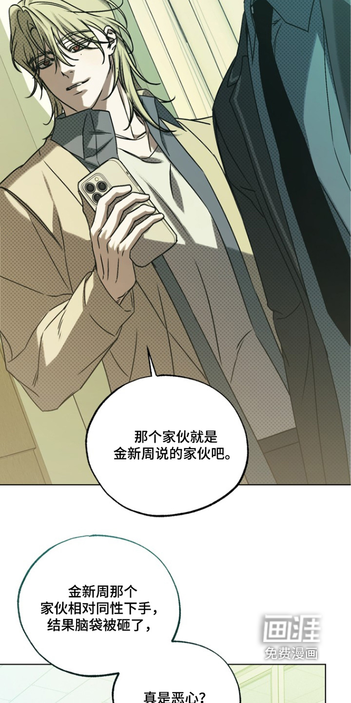 第80话16