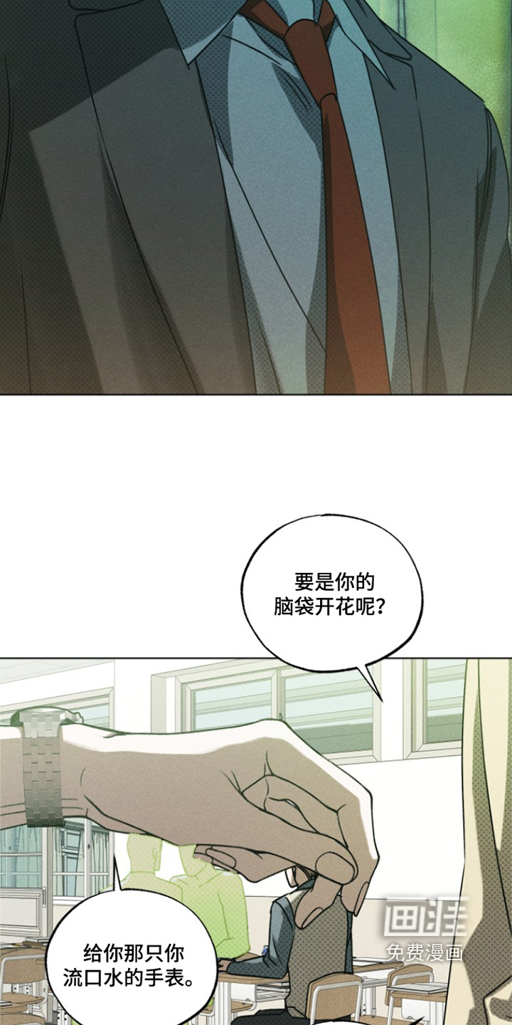 第80话23