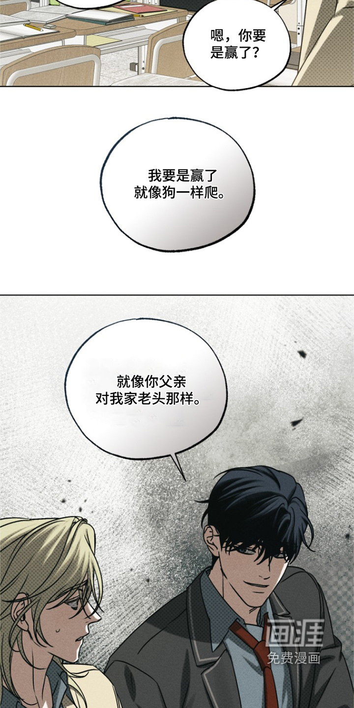第80话24