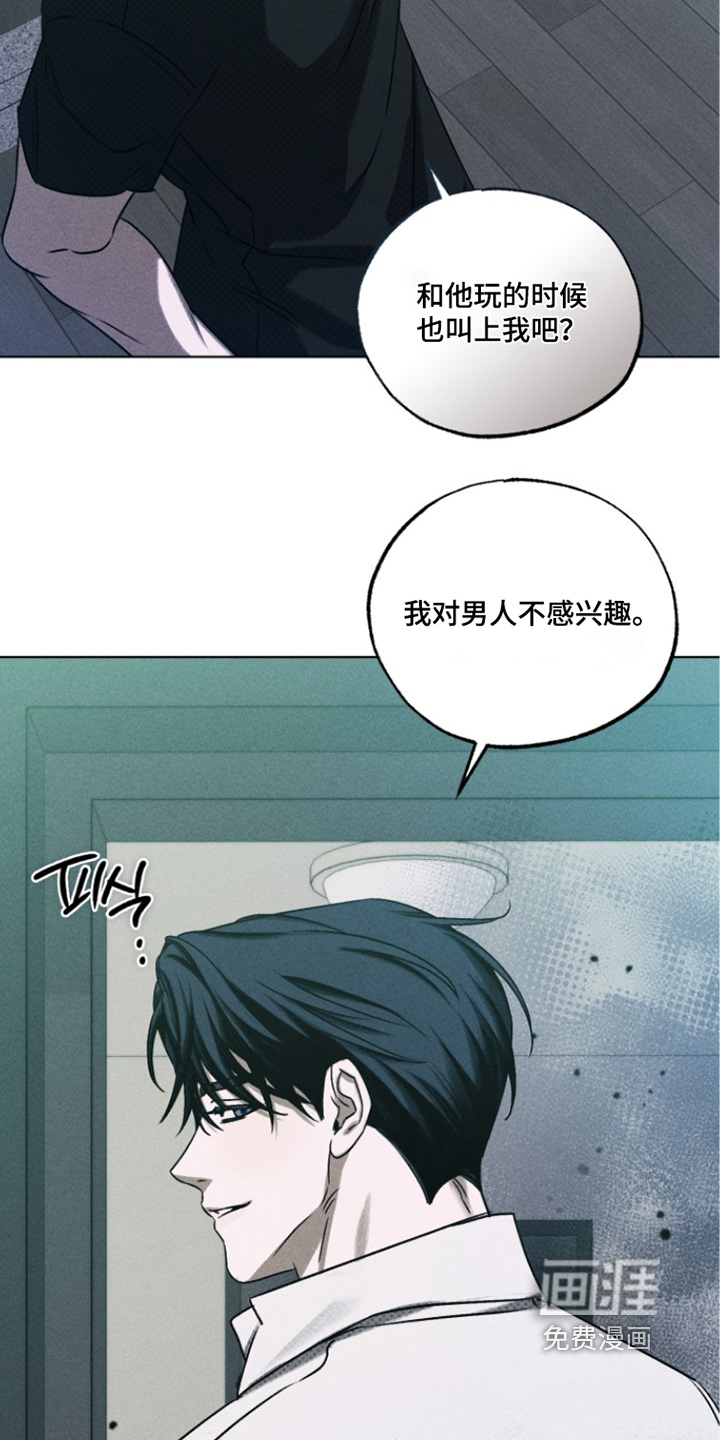 第80话9